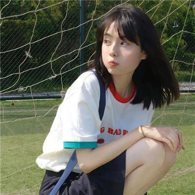 保持爱你